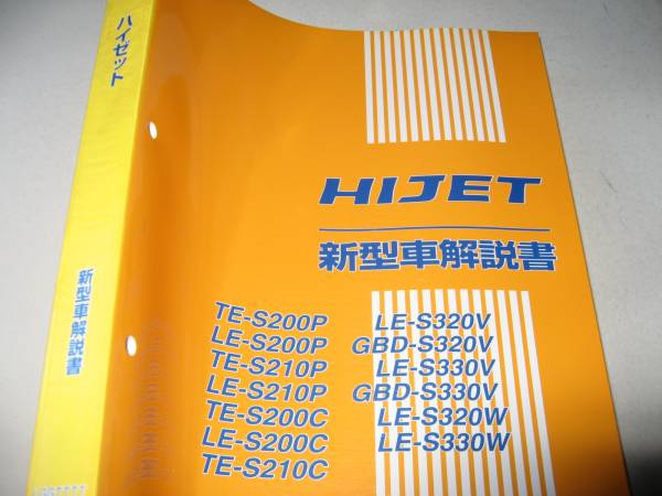 j1076509945.3