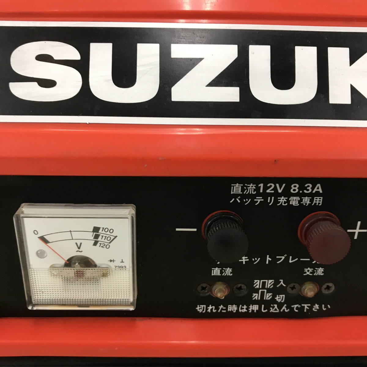 ◇SUZUKI スズキ SX800R ポータブル発電機ジャンク管理679◇ SUZUKI