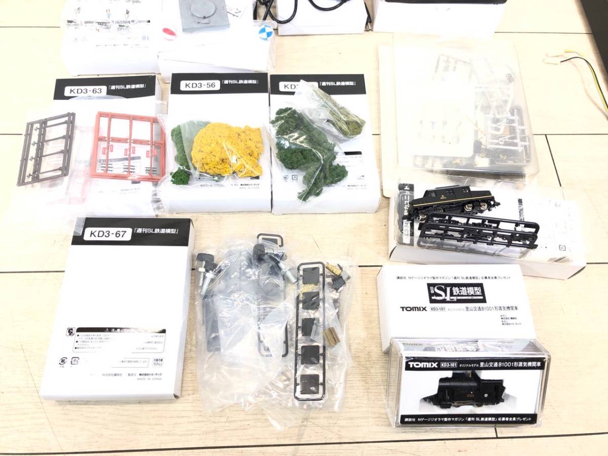 週刊 鉄道模型 Nゲージ 週刊SL ジオラマ 完成品 ジャンク 参考買取価格