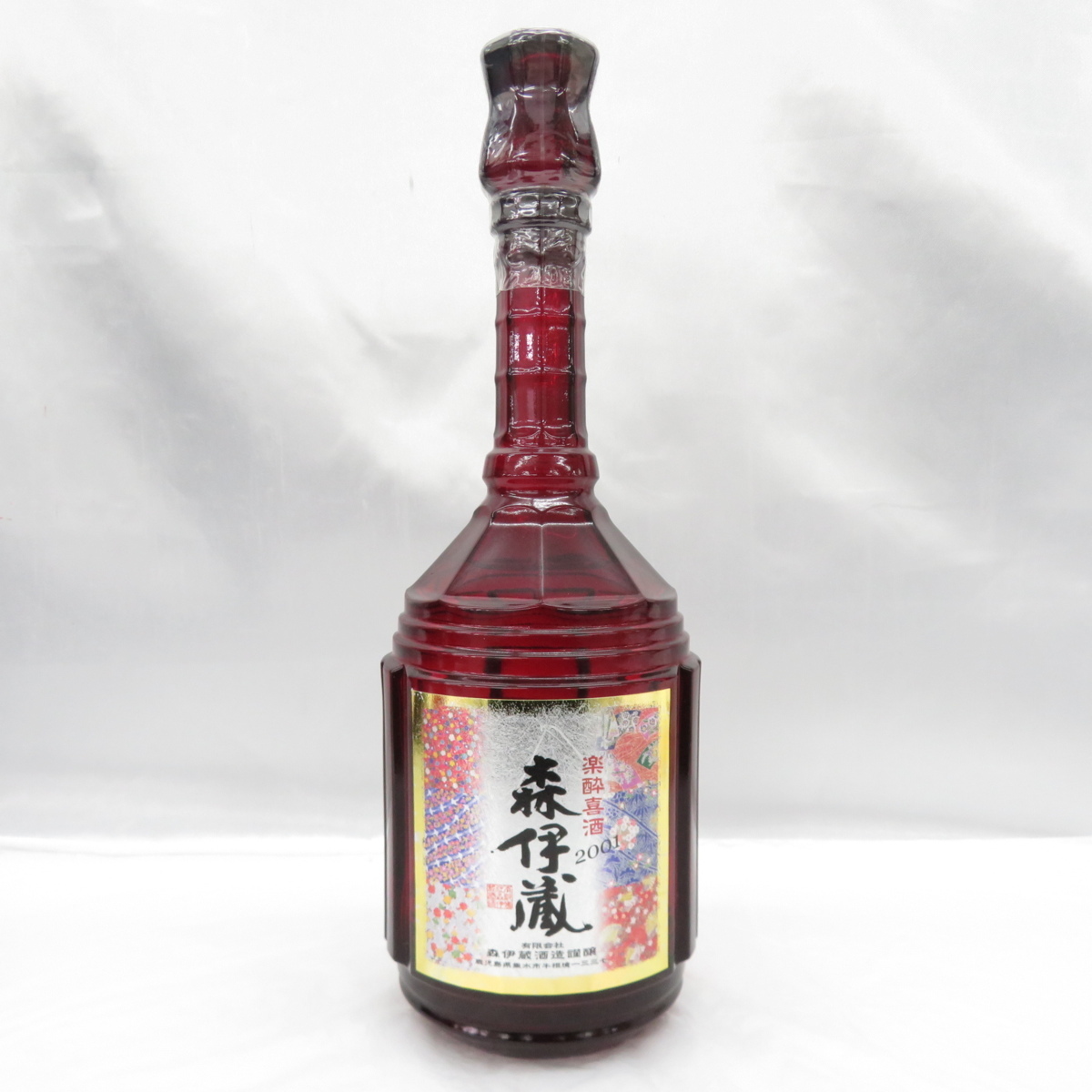楽酔喜酒 森伊蔵 : 0 焼酎 25度 長期熟成 芋 2021年発売分