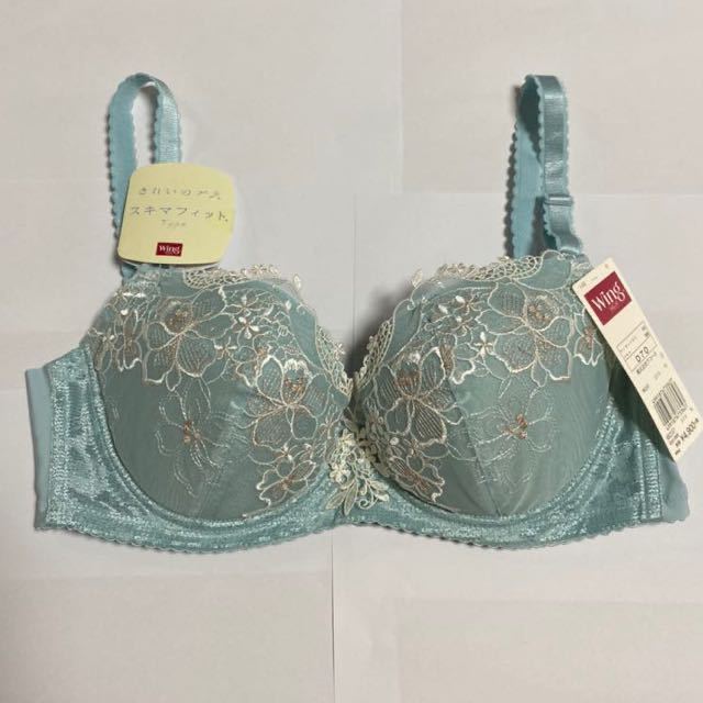 スキマフィットブラ ブラジャー ウイング バストとカップのすきまにフィット Wing Wacoal D70❣️情熱のレッド♡ᵕ̈可愛い︎✿·͜· 自然にボリュームメイク 「スキマフィットブラ」 ワコール 3&frasl;4カップブラ ソフトなつけごこち ウイング／ワコール KB2361 KB2366 自然に