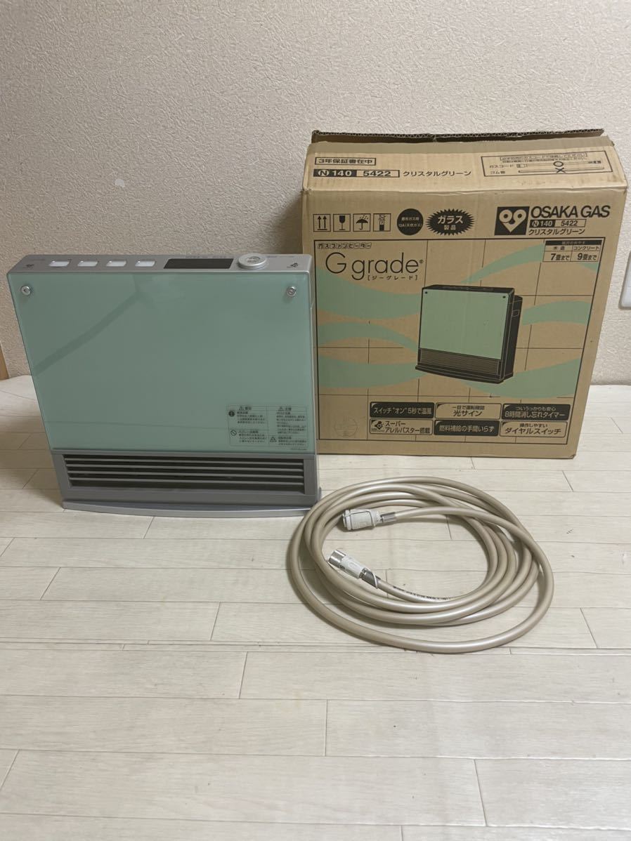 ガスファンヒーター GS-20G1G OSAKA GAS 大阪ガス Ggrade 【公式通販】