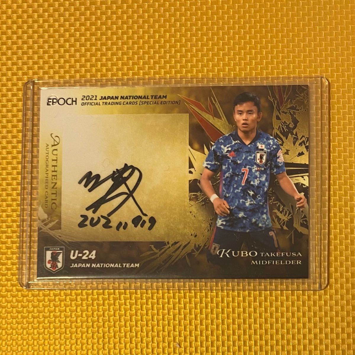 2021 EPOCH サッカー 日本代表 SE SPECIAL EDITON 直筆サインカード 50 