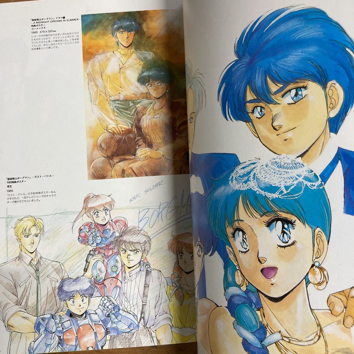 菊池通隆 NEXT GENERATION 画集 中古品(イラスト集、原画集)｜売買され 