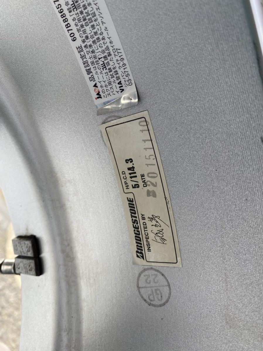 スタッドレスタイヤ アルミホイール ブリヂストン BLIZZAK DM-V2 225