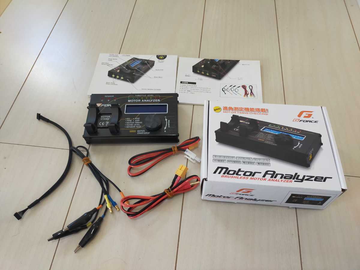 Motor Analyzer モーターアナライザー ジーフォース G0107 G-Force