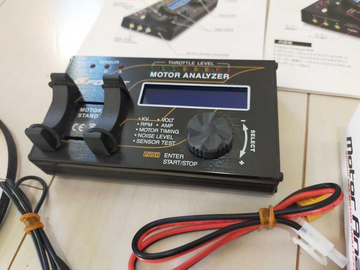 Motor Analyzer モーターアナライザー ジーフォース G0107 G-Force