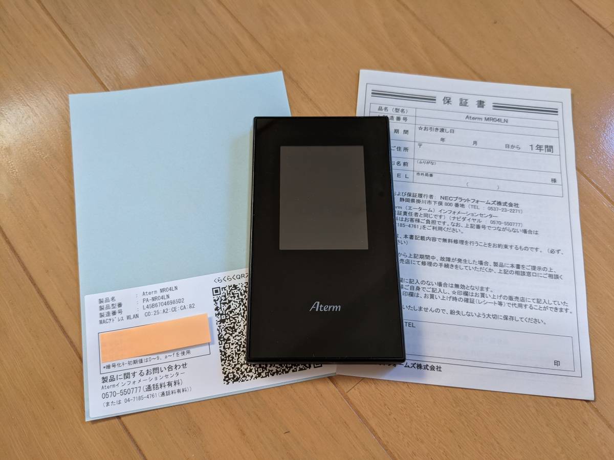 中古》アライドテレシス AT-GS924MX レイヤー2インテリジェント WiFi 