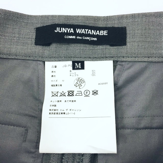 JUNYA WATANABE COMME des ジュンヤワタナベ GARCONS ジュンヤ MAN 2020-21年秋冬ウィメンズ WATANABE) ワタナベ(JUNYA AD2020 マン | ワタナベ ブランド古着・中古通販kindal