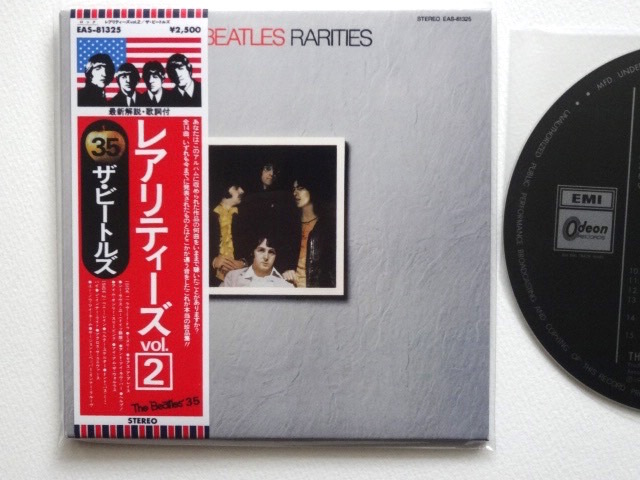 紙ジャケ★The Beatles Rarities Vol.2★レアリティーズ Vol.2/ザ・ビートルズ★紙ジャケット