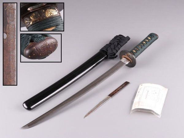 古美術 時代武具 脇差 41.9㎝ 備中国皆部住為家 在銘 登録付 拵え 外装 時代物 極上品 初だし品 840