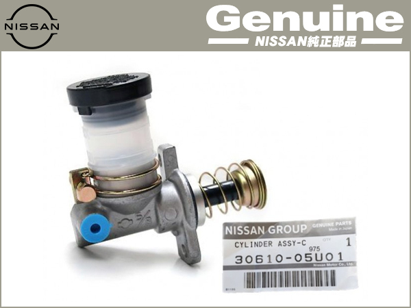 送料無料 日産純正 スカイライン GT-R BNR32 R32 GT-R クラッチマスターシリンダー 純正品番30610-05U01