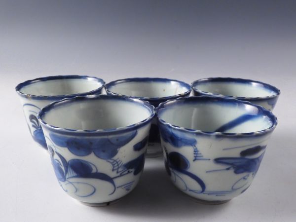 瀬戸 美濃 太白手 染付 蕎麦猪口 2客セット 陶磁器 瀬戸 美濃 太白手