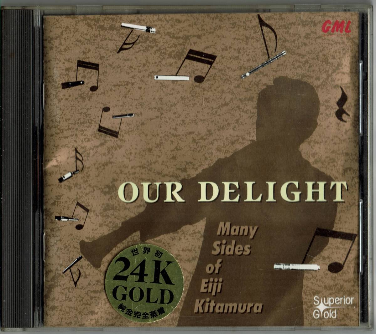 北村英治 OUR - DELIGHT Our 24K Eiji アワー・デライト ⁄ : 即決 XRCD 