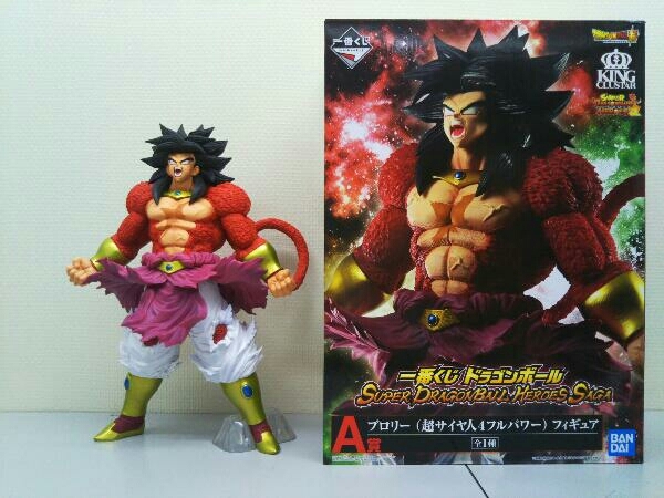 一番くじ ドラゴンボール ブロリー フィギュア SUPER : DRAGONBALL 