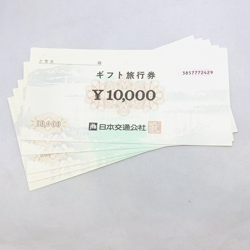 1円スタート！未使用◆日本交通公社◆ JTB ギフト旅行券 10，000円×5 【合計5万円分】 旅行券　②/feABC-1