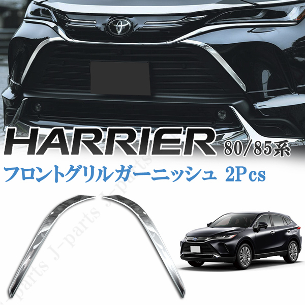 日産 純正 ラフェスタ 《 CWEFWN 》 フロントバンパーリインホース