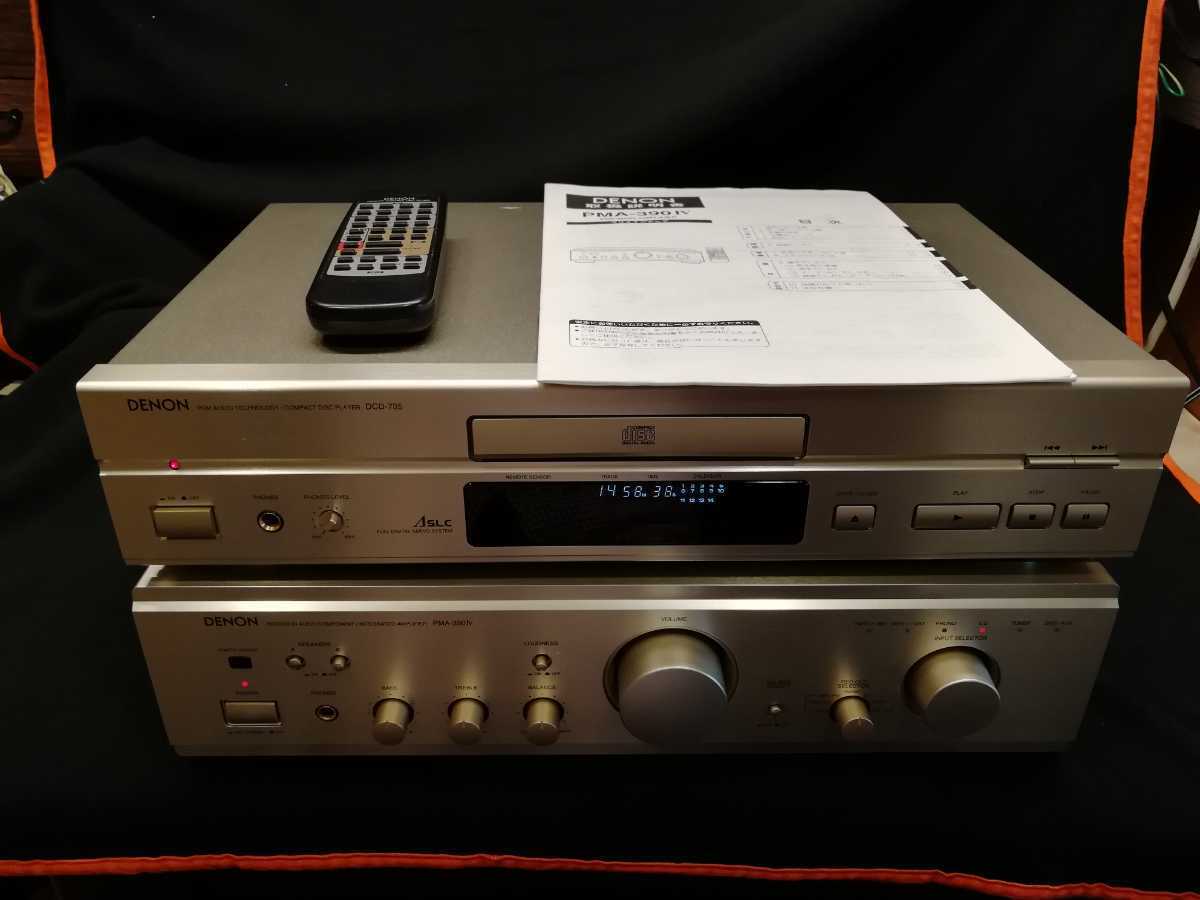 DENONプリメインアンプとCDプレーヤーセット DENON CDプレーヤー＋