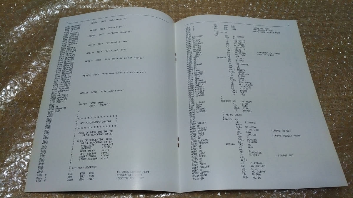 MZ-80B Sharp SHARP シャープ MANUAL SHARPの値段と価格推移は PC周辺