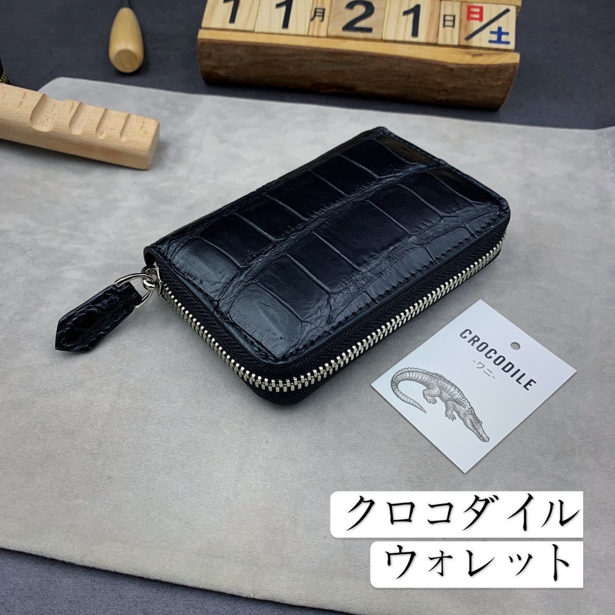 クロコダイル ラウンドファスナー 財布 ミニ パスケース 一点限り小銭