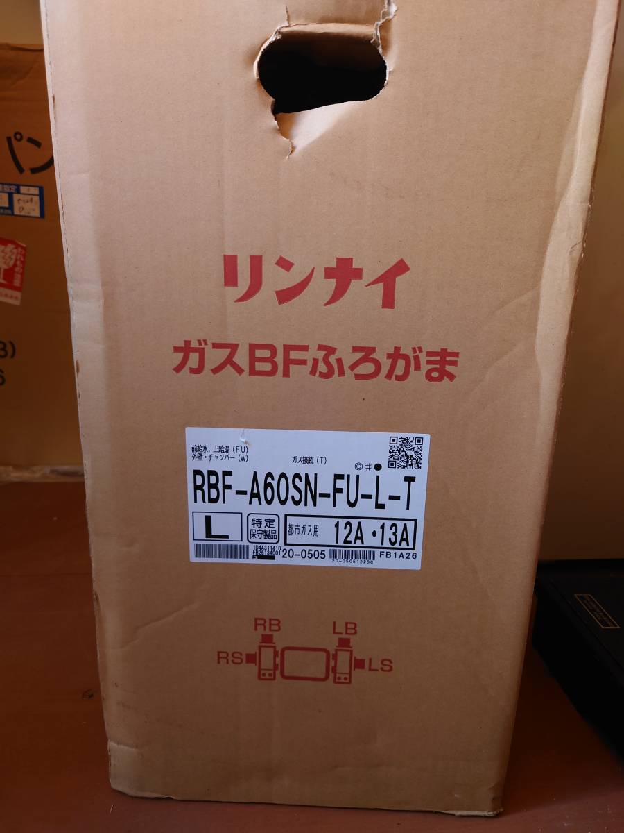 ★ 貴重 ★ リンナイ ★ 給湯器 ★ RBF-A60SN ★ 新品　★_1