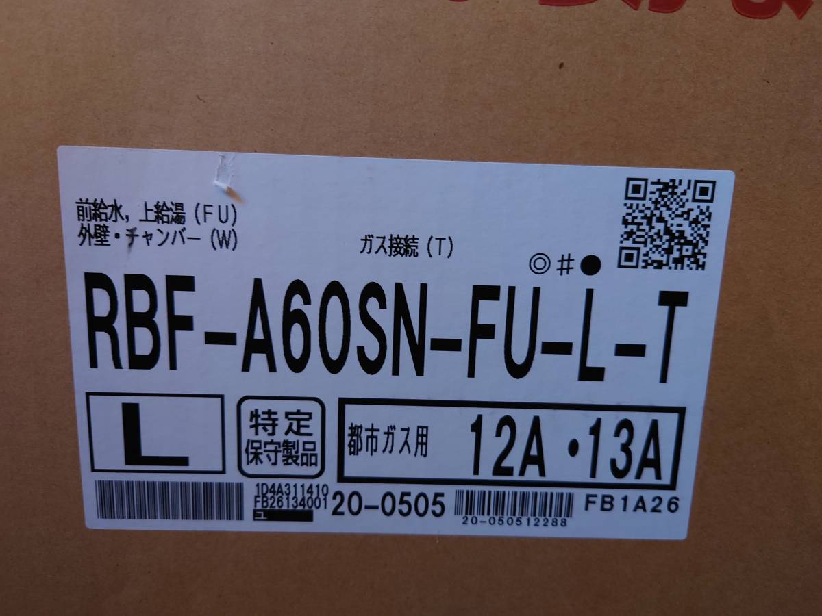 ★ 貴重 ★ リンナイ ★ 給湯器 ★ RBF-A60SN ★ 新品　★_2