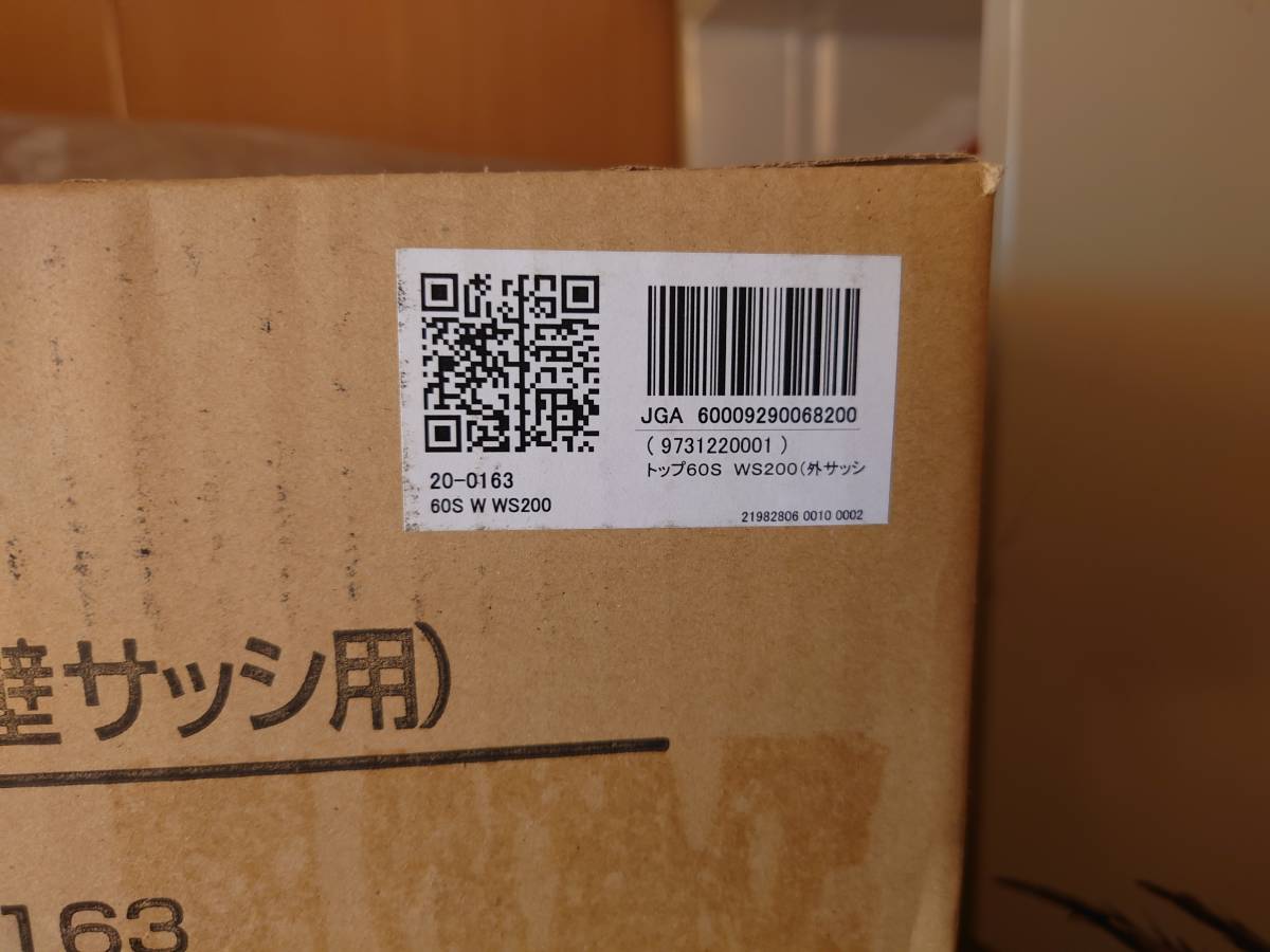 ★ 貴重 ★ リンナイ ★ 給湯器 ★ RBF-A60SN ★ 新品　★_5