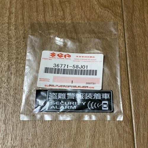 その他 R ☆純正☆ スズキ純正 セキュリティアラームラベル 36771-58J01 盗難