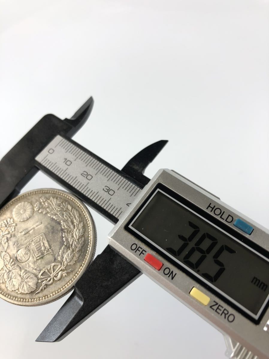 新1円銀貨(小型) 新一圓銀貨 新1円銀貨（新一円銀貨）の買取価格 古銭