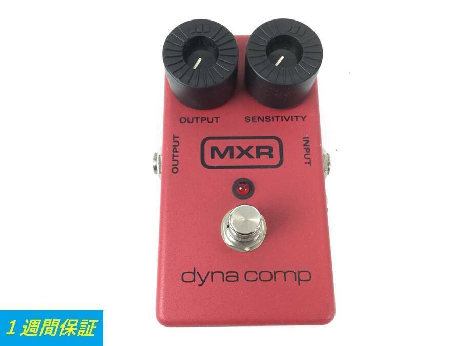 MXR ダイナコンプ dyna comp Comp M102 M228 Dyna Deluxe | dynacomp