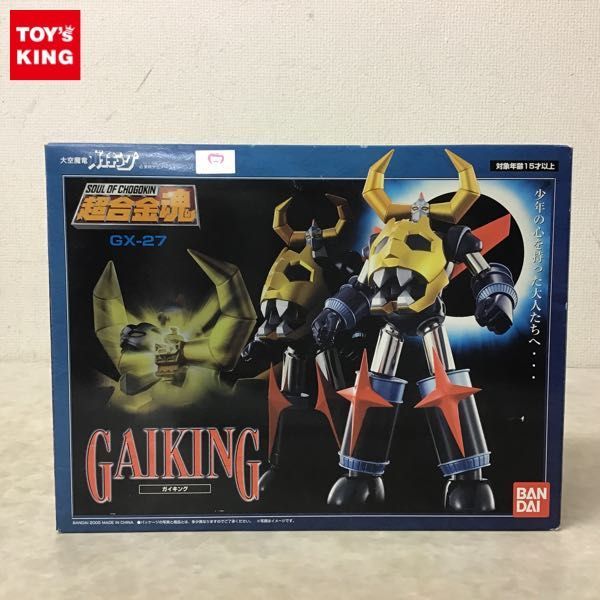 1円～ バンダイ 超合金魂 大空魔竜ガイキング GX-27 ガイキング 超合金魂