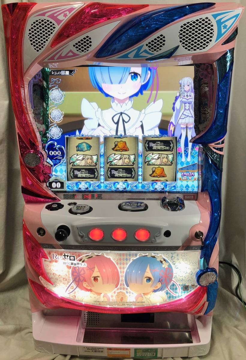 パチスロ実機 リゼロ双子 【公式通販】