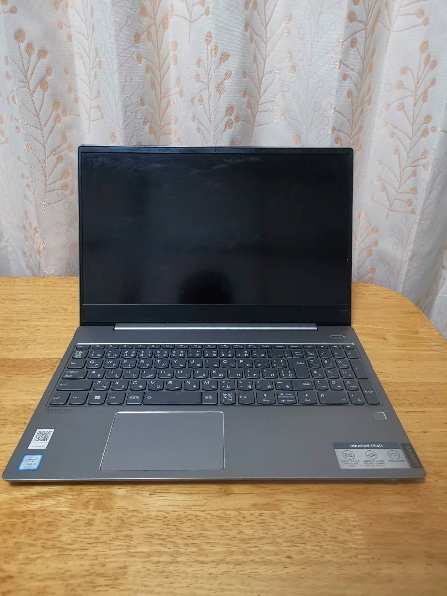 Lenovo ideapad S540-15IWL ジャンク | ATLANTISHOTEL.COM