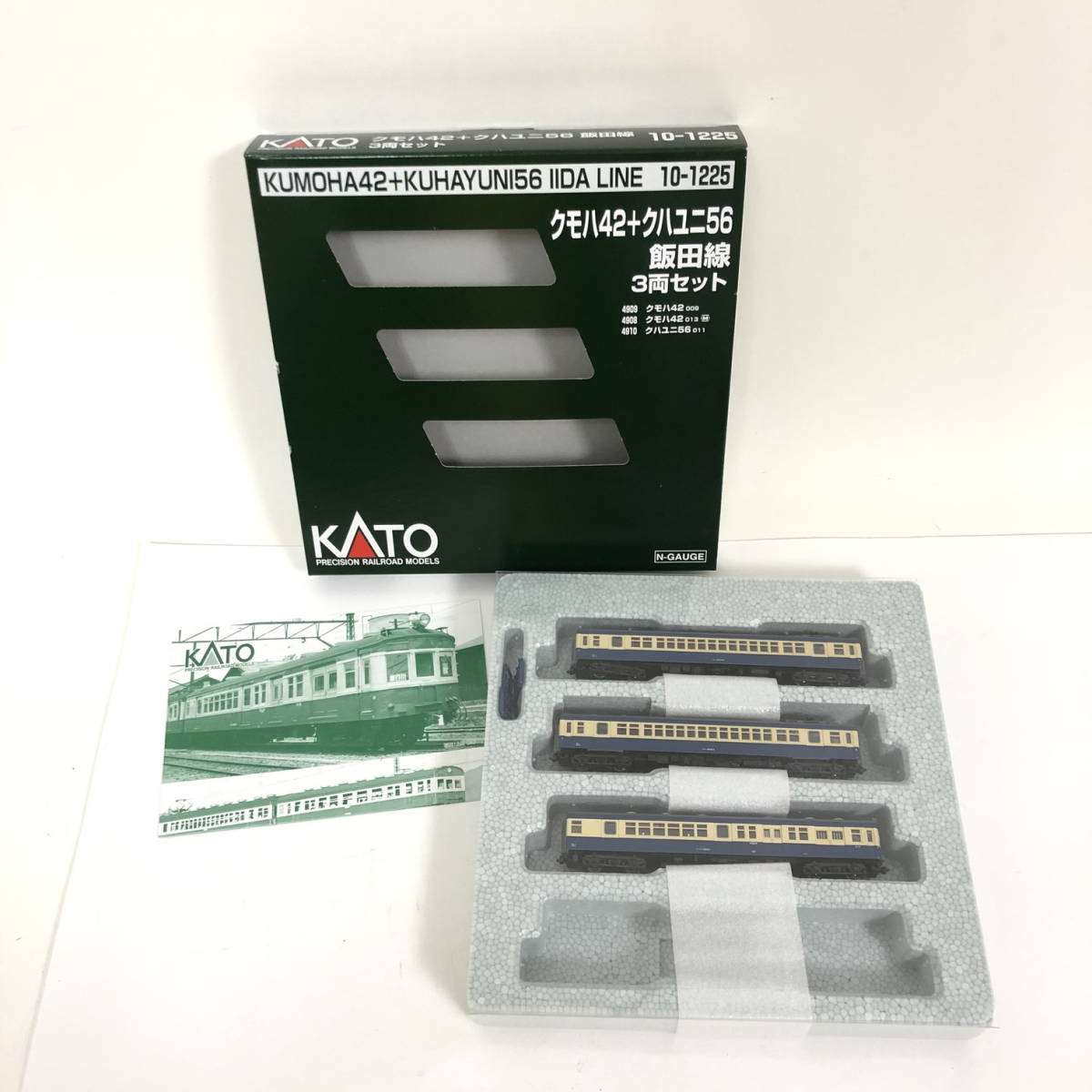 KATO 10-1225 旧型国電 クモハ42+クハユニ56 飯田線 3両セット N