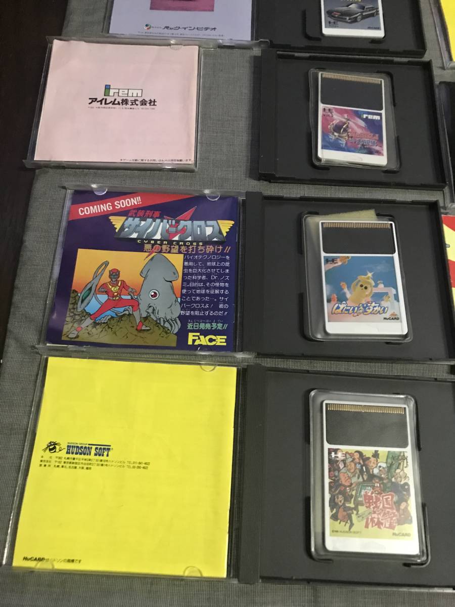 PCエンジンゲームソフト9本まとめ売り(ピーシーエンジン) PCエンジン