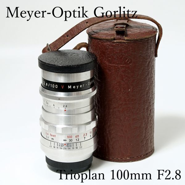 ☆作例あり◇Meyer-Optik Gorlitz◇ Trioplan 100mm F2.8 ☆バブルボケ