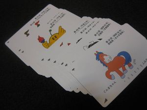 ふみカードのYahoo!オークション(旧ヤフオク!)の相場・価格を見る 