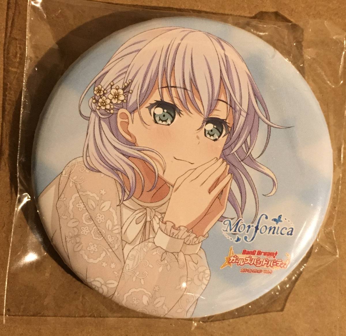 BanG Dream! バンドリ！ ガールズバンドパーティ！ カバーコレクション 