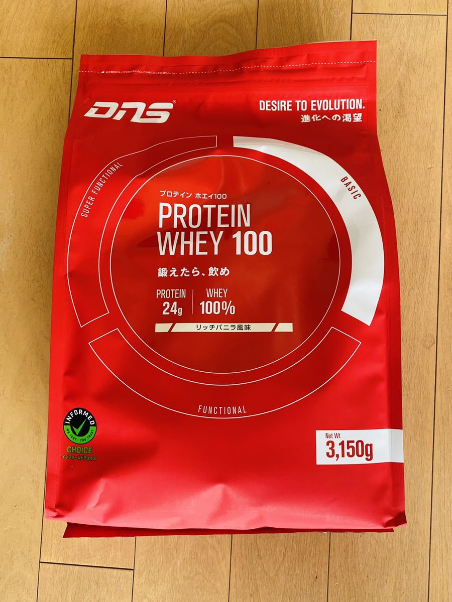 マッスルテック ナイトロテック 4.5kg【ミルクチョコレート