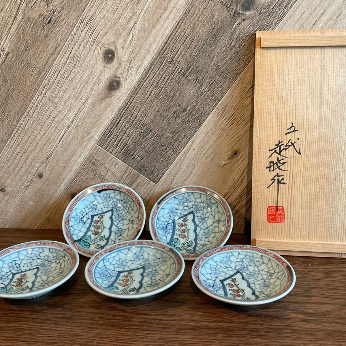 佐藤走波 （有田焼） 五代・佐藤走波 にっこう生活館 染錦印度
