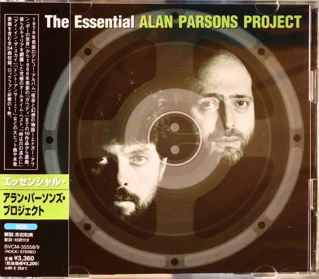驚きの破格値，セール 2CD アラン パーソンズ プロジェクト / エッセンシャル THE ESSENTIAL ALAN PARSONS PROJECT(その他)｜売買されたオークション情報、yahooの商品情報をアーカイブ公開 - オークファン A