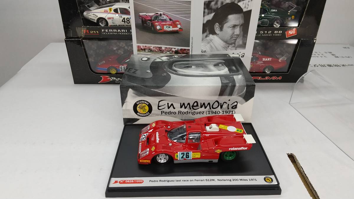 1/43 ブルム フェラーリ 512BBLM 他まとめて5個 長期棚積み品 外箱