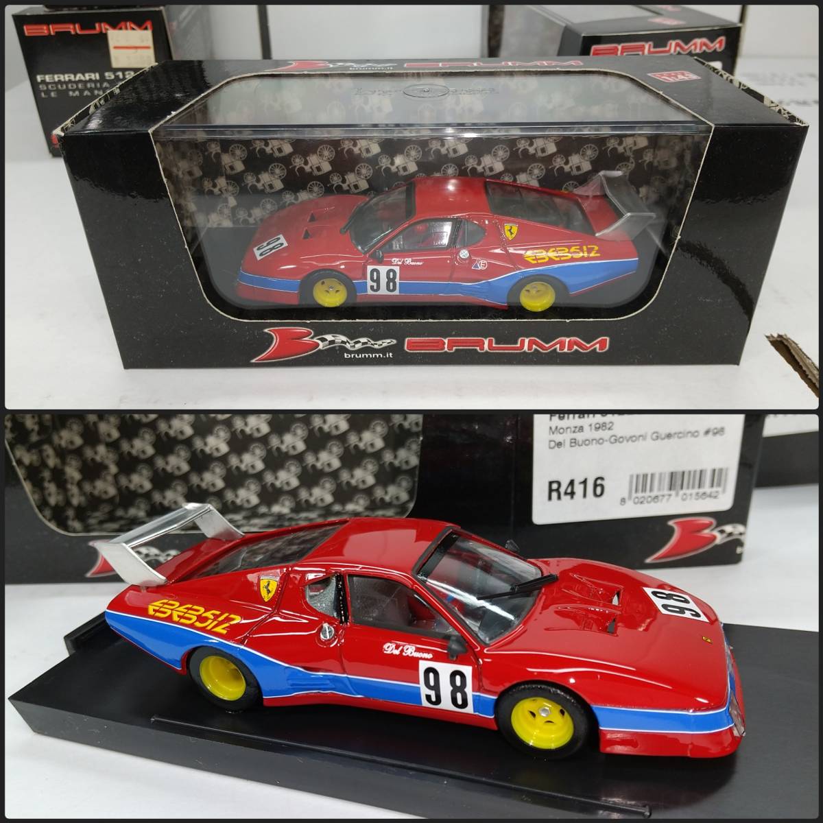 1/43 ブルム フェラーリ 512BBLM 他まとめて5個 長期棚積み品 外箱