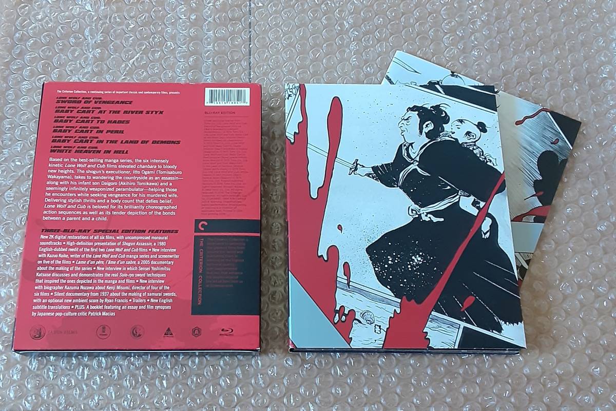 映画 子連れ狼 クライテリオン版 ブルーレイ 全6作品BOX 中古 輸入