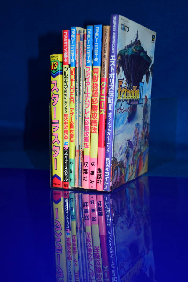 ハドソン Yahoo!オークション - ゲームプログラマー入門 書籍 ひみつ