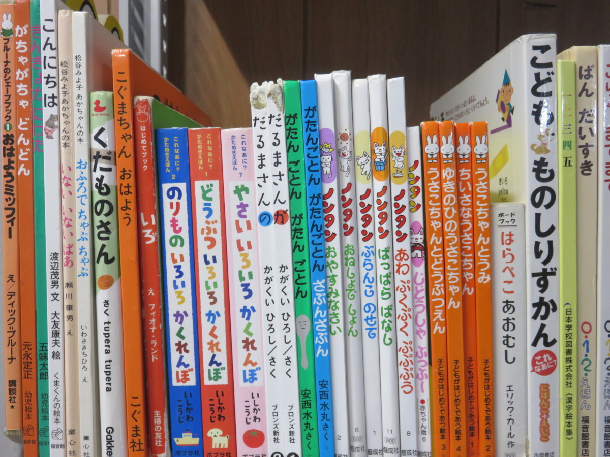 赤ちゃん向け絵本】まとめて 58冊セット ノンタン/ブルーナ/だるまさん 