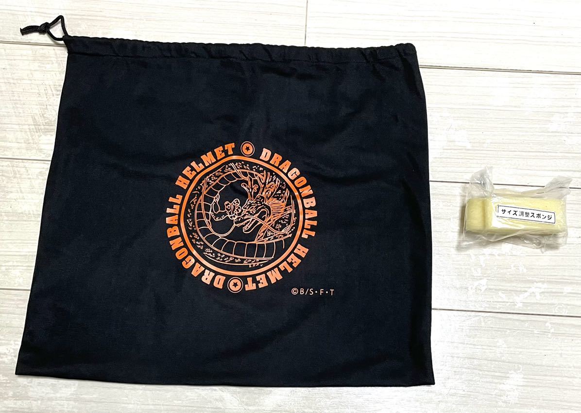 美品☆送料無料☆OGK ヘルメット ドラゴンボールZ カプセル
