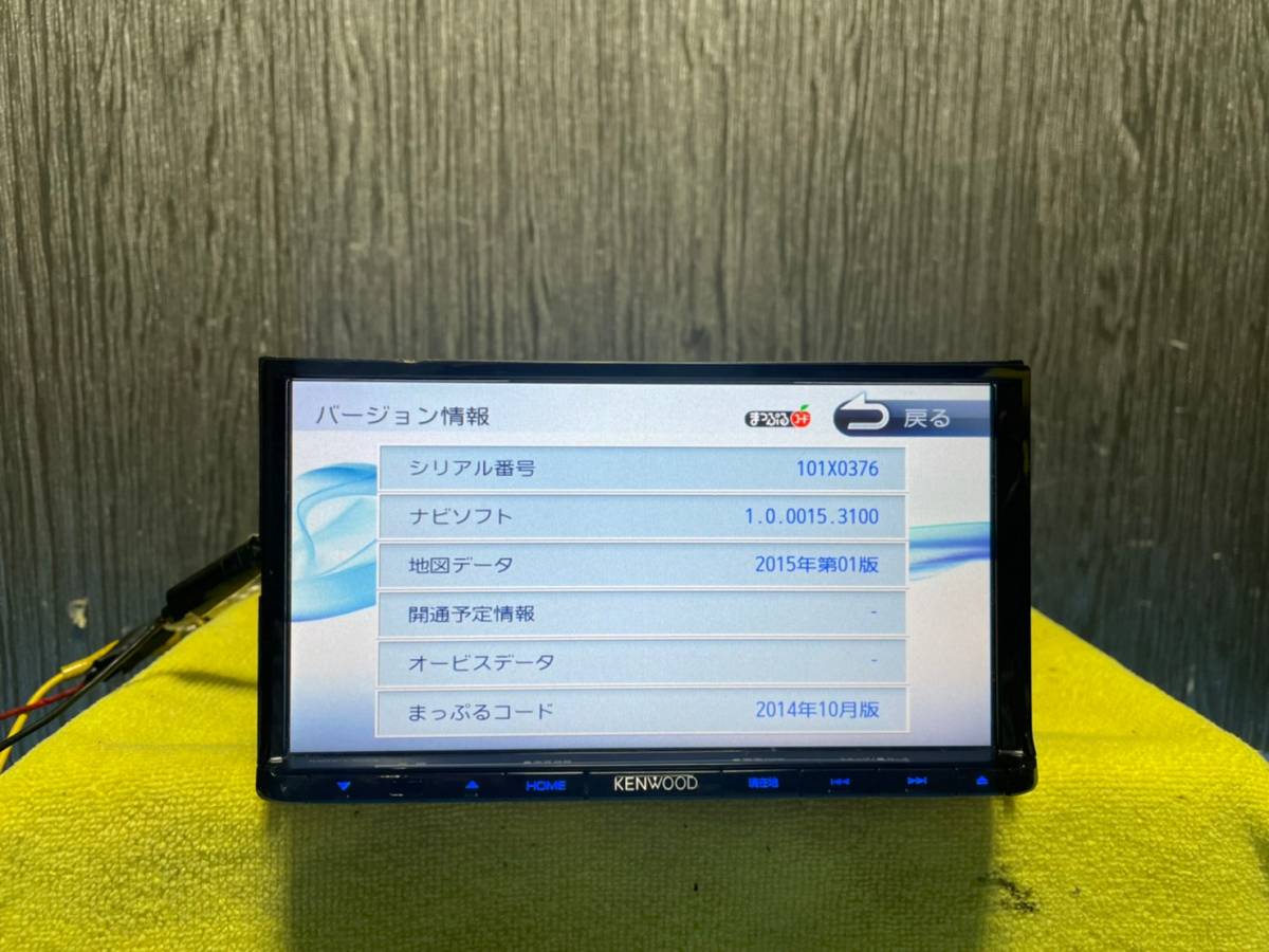 MDV-L503 KENWOOD フルセグ ケンウッド - CD DVD SD ☆2019年