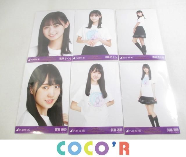 【人気定番，本物保証】 同梱可 品 アイドル 乃木坂46 遠藤さくら 賀喜遥香 生写真 2コンプ 6枚 Birthday Live グッズセット(乃木坂46)｜売買されたオークション情報、yahooの商品情報をアーカイブ公開 - オークファン の