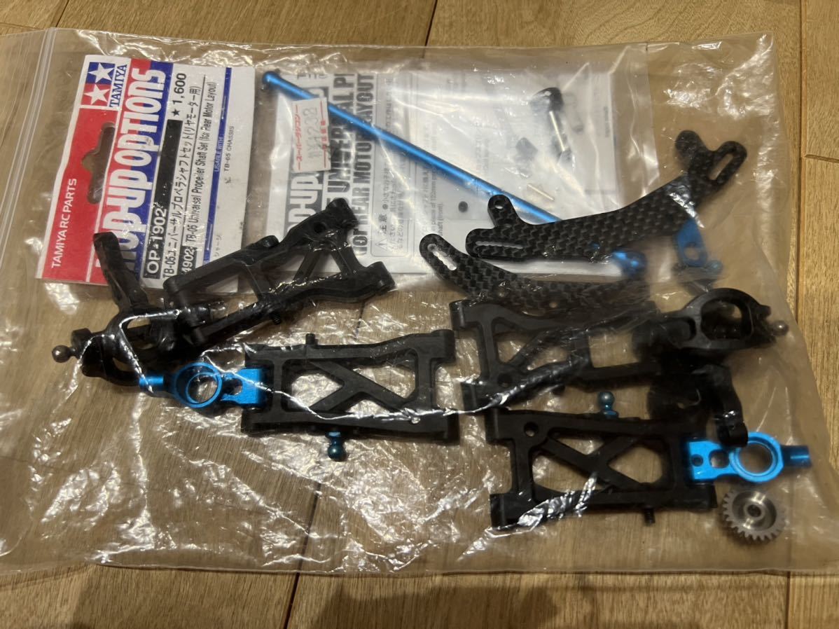 タミヤ TB05 PROシャーシ SSBB 中古 PRO タミヤ - 0 シャーシキット